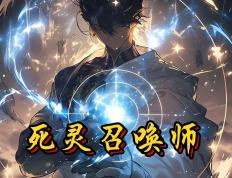 魔力宝贝天使之战召唤师转职教学-魔力宝贝多少级转职最合适