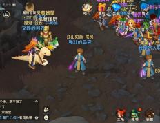 《魔力宝贝》弓箭手升级攻略-魔力宝贝弓箭手提升阶级