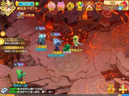 《魔力宝贝》中的380PVP装备属性是怎么来的