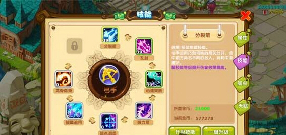 魔力宝贝魔术师怎么加点-魔力宝贝魔术师加点强度速度