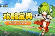 魔力宝贝回忆2手游ios-魔力宝贝回忆和魔力宝贝归来