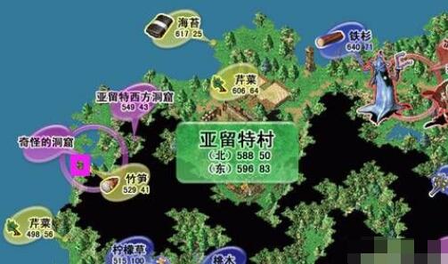 魔力宝贝跑和走切换-魔力宝贝怀旧跑图任务